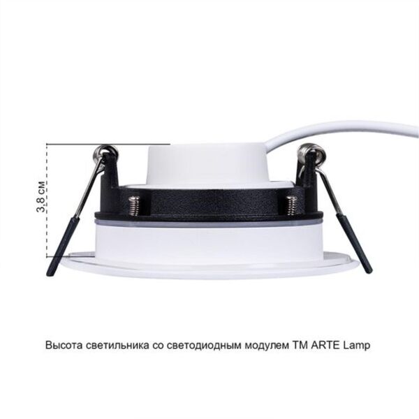 ((СВЕТИЛЬНИК ПОТОЛОЧНЫЙ GIRO GU10*1 35Вт IP44  ARTE LAMP