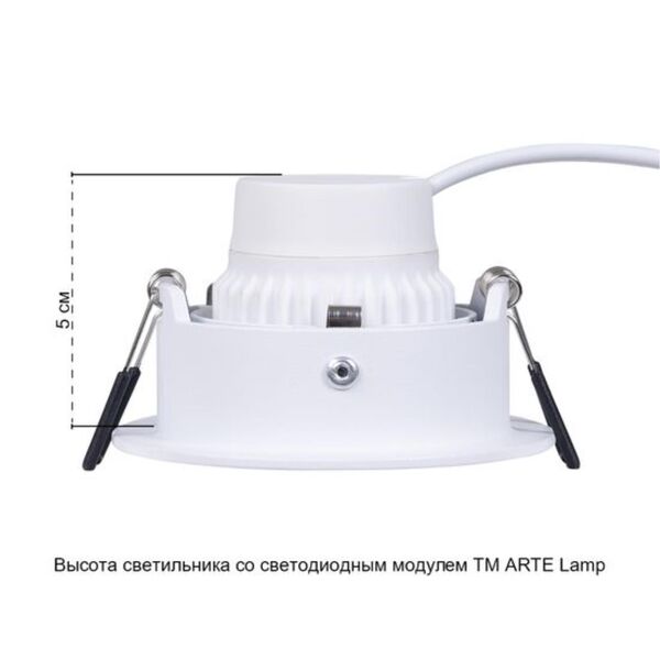 ((СВЕТИЛЬНИК ПОТОЛОЧНЫЙ CORNO GU10*1 35Вт IP20  ARTE LAMP