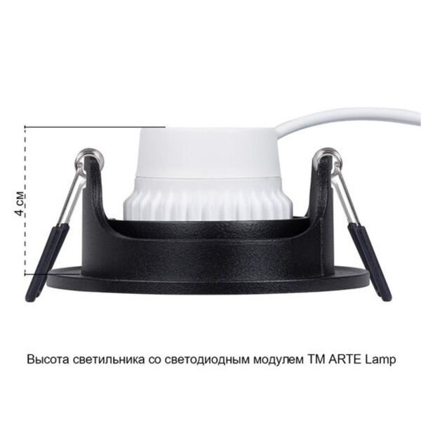 СВЕТИЛЬНИК ПОТОЛОЧНЫЙ FUJI GU10*1 15Вт IP20  ARTE LAMP