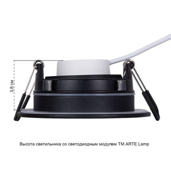 ((СВЕТИЛЬНИК ПОТОЛОЧНЫЙ GIRO GU10*1 35Вт IP44  ARTE LAMP
