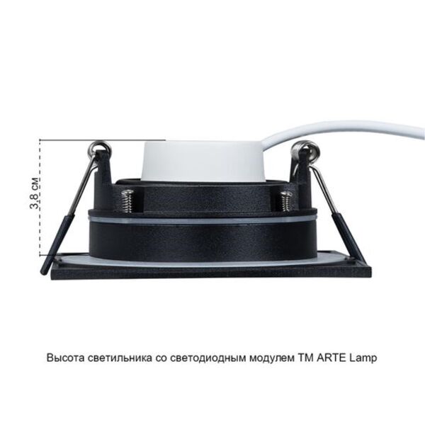 ((СВЕТИЛЬНИК ПОТОЛОЧНЫЙ GIRO GU10*1 35Вт IP44  ARTE LAMP