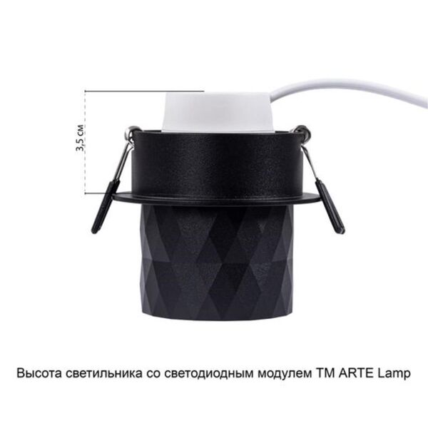 ((СВЕТИЛЬНИК ПОТОЛОЧНЫЙ FANG GU10*1 35Вт IP20  ARTE LAMP