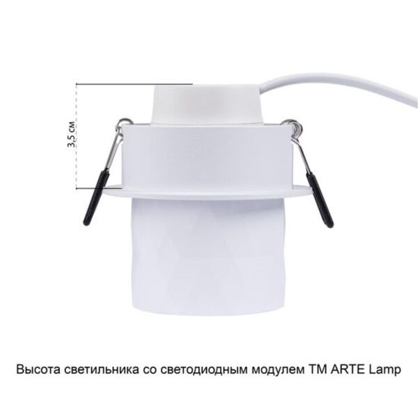 ((СВЕТИЛЬНИК ПОТОЛОЧНЫЙ FANG GU10*1 35Вт IP20  ARTE LAMP