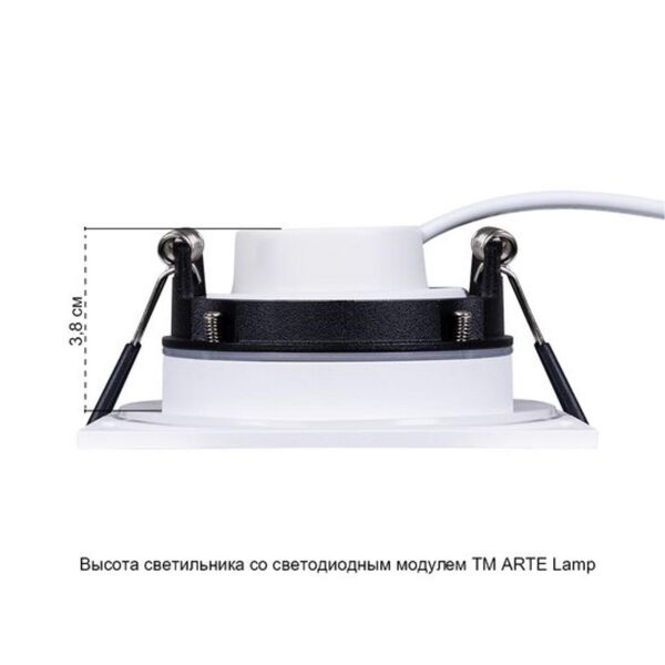 ((СВЕТИЛЬНИК ПОТОЛОЧНЫЙ GIRO GU10*1 35Вт IP44  ARTE LAMP