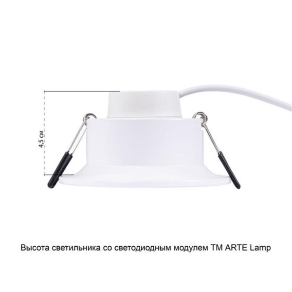 Точечный встраиваемый светильник ANSER GU10 * 1 50Вт IP 20  ARTE LAMP