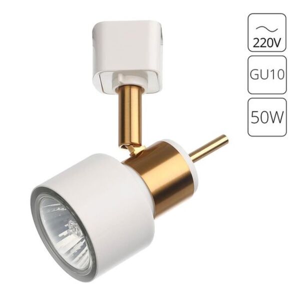 ((СВЕТИЛЬНИК ПОТОЛОЧНЫЙ ALMACH GU10 * 1 50Вт IP 20  ARTE LAMP