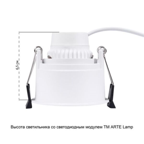((СВЕТИЛЬНИК ПОТОЛОЧНЫЙ KEID GU10 * 1 50Вт IP 20  ARTE LAMP