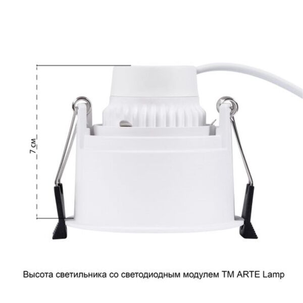 Точечный встраиваемый светильникKANG GU10 * 1 50Вт IP 20  ARTE LAMP