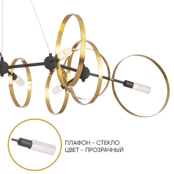 ARMONICA SP8 BLACK/BRASS V1 Люстра