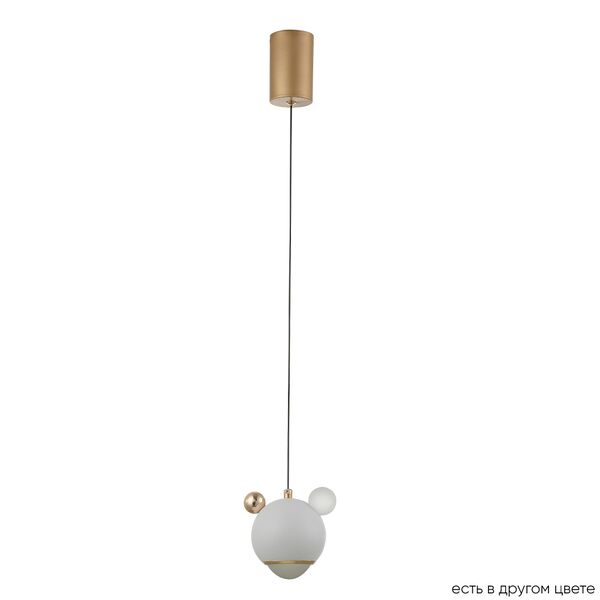 ((Светильник подвесной AMIGO SP LED WHITE