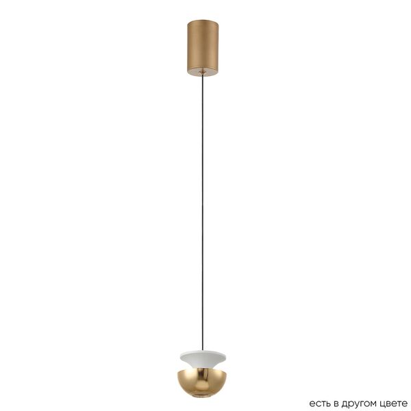 ((Светильник подвесной ASTRA SP LED GOLD