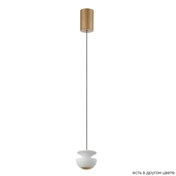((Светильник подвесной ASTRA SP LED WHITE