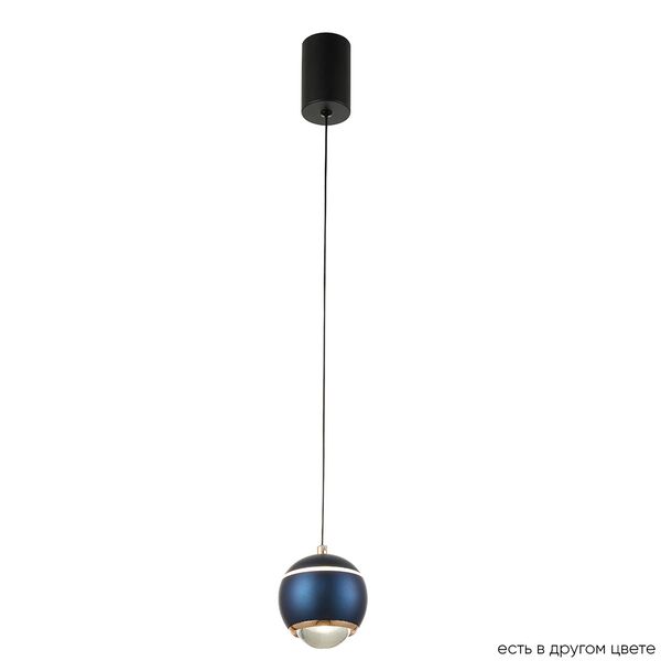 ((Светильник подвесной CARO SP LED BLUE