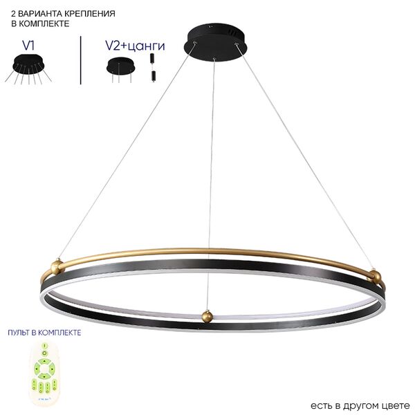 ((Люстра FERNANDO SP88W LED BLACK/GOLD