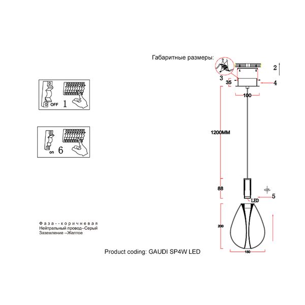 ((Светильник подвесной GAUDI SP4W LED COPPER