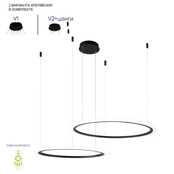 ((Люстра MANZANA SP53W LED  BLACK