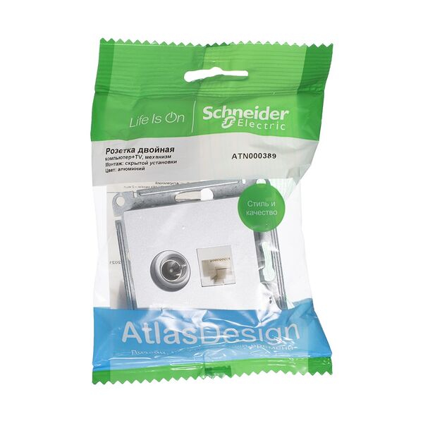 РОЗЕТКА двойная комп+ТВ, RJ45+TV, кат.5E, АЛЮМИНИЙ, ATLAS 10шт