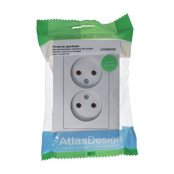 РОЗЕТКА двойная без з/к,16А, АЛЮМИНИЙ, ATLAS 6шт