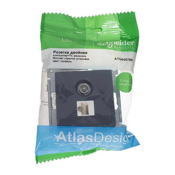 РОЗЕТКА двойная комп+ТВ, RJ45+TV, кат.5E, ГРИФЕЛЬ, ATLAS 10шт