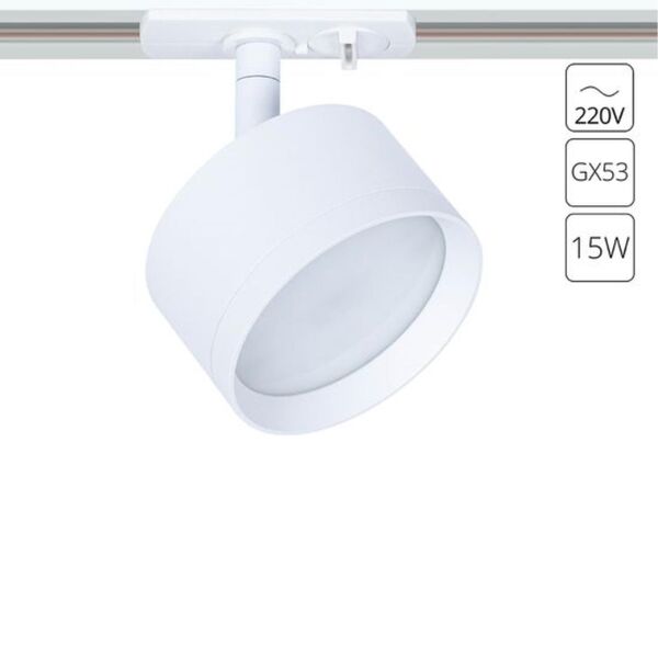 Трековые системы INTERCRUS GX53* 15Вт IP20 K  ARTE LAMP