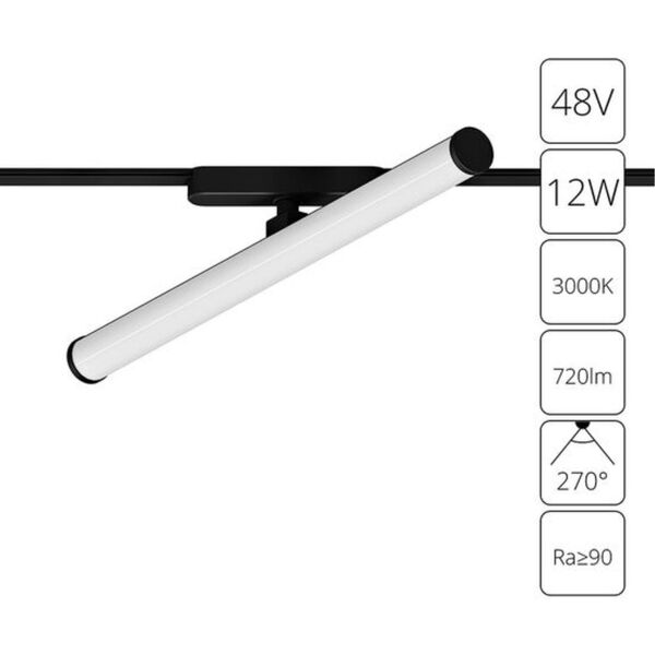 ((A1165PL-1BK СВЕТИЛЬНИК ПОТОЛОЧНЫЙ RAPID 48В 12Вт 720лм 3000К 95+ 180° ARTE LAMP