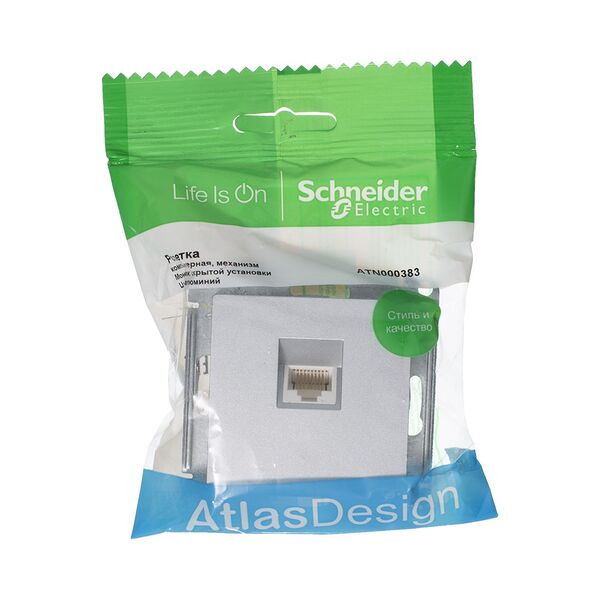 РОЗЕТКА компьютерная RJ45, АЛЮМИНИЙ, ATLAS 10шт