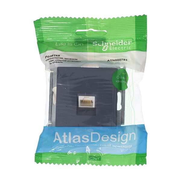 РОЗЕТКА компьютерная RJ45, ГРИФЕЛЬ, ATLAS 10шт