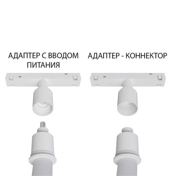 ((Трековые системы LOOP LED* 35Вт IP20 4000K  ARTE LAMP