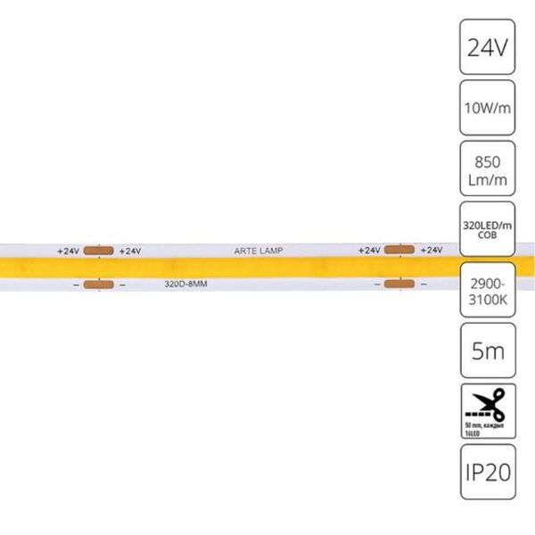 ((Светодиодная лента LANE LED* 10Вт IP20 3000K  ARTE LAMP
