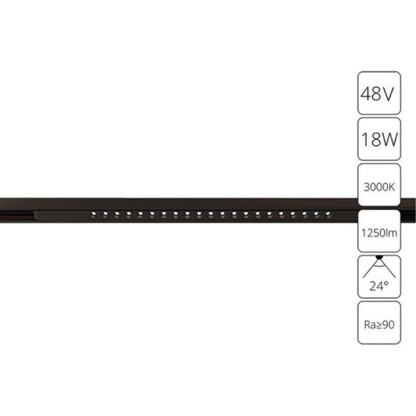 ((Трековые системы OPTIMA LED* 18Вт IP20 3000K  ARTE LAMP