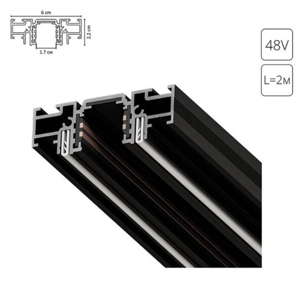 ((Трековые системы OPTIMA-ACCESSORIES * Вт IP20 K  ARTE LAMP