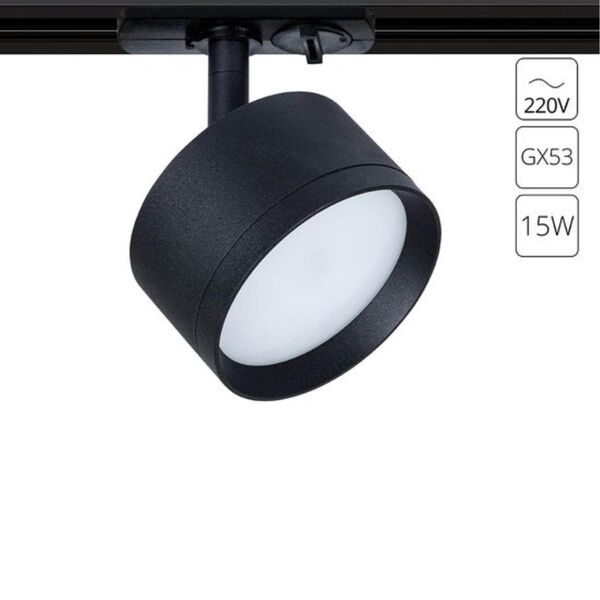 Трековые системы INTERCRUS GX53* 15Вт IP20 K  ARTE LAMP