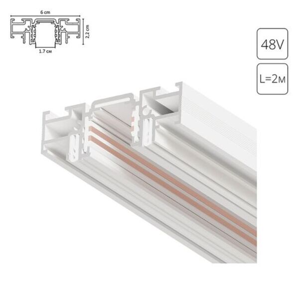 ((Трековые системы OPTIMA-ACCESSORIES * Вт IP20 K  ARTE LAMP