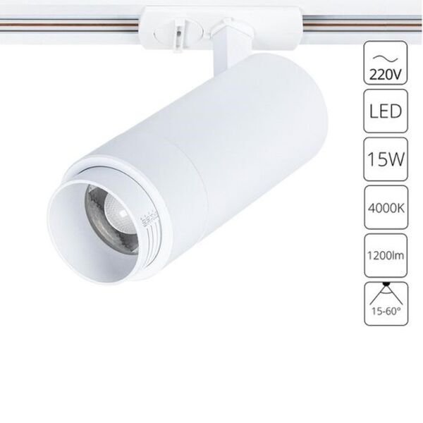 ((Трековые системы MERAK LED* 15Вт IP20 4000K  ARTE LAMP