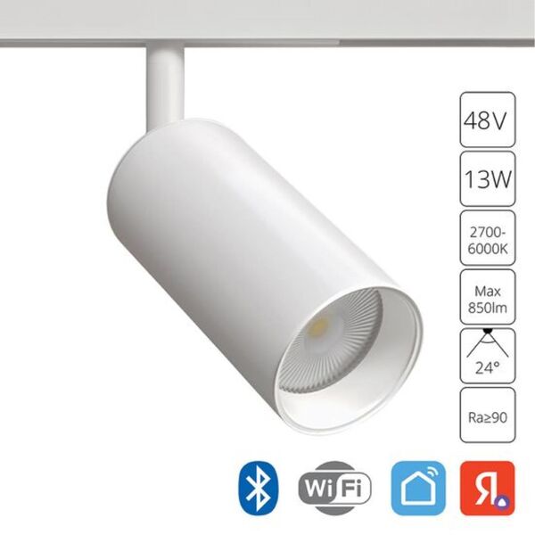 ((Трековые системы LINEA LED* 13Вт IP20 2700-6000K  ARTE LAMP