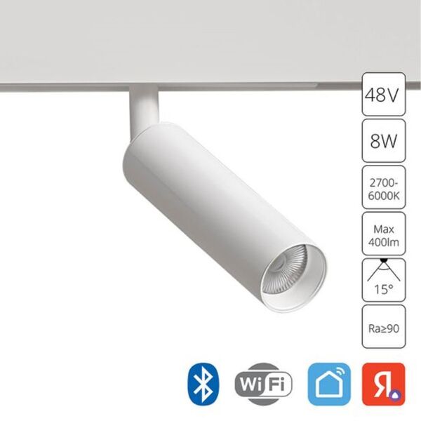 ((Трековые системы LINEA LED* 8Вт IP20 2700-6000K  ARTE LAMP
