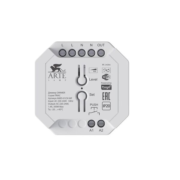 A80D-01CH-WF ДИММЕР TRIAC Wi-Fi
