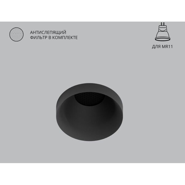 A7094PL-1BK Светильник потолочный встраиваемый DUCRE MINI для MR11 Ø51x37мм черный IP20 монтаж Ø45