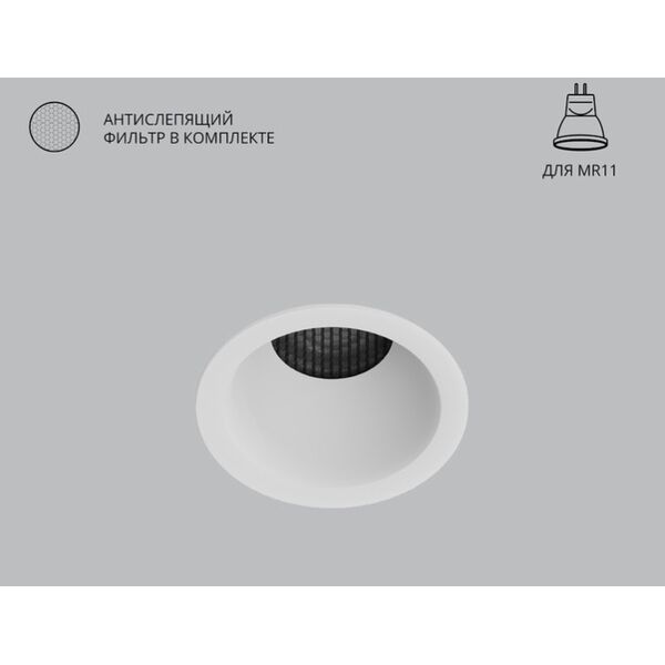 A7093PL-1WH Светильник потолочный встраиваемый DUCRE MINI для MR11 Ø51x33мм белый IP20 монтаж Ø45м