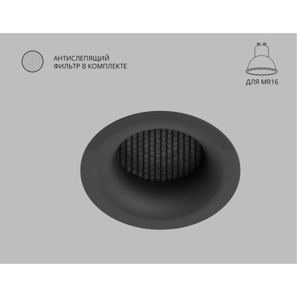 A8095PL-1BK Светильник потолочный встраиваемый DUCRE для MR16 Ø70x25мм черный IP20 монтаж Ø60мм