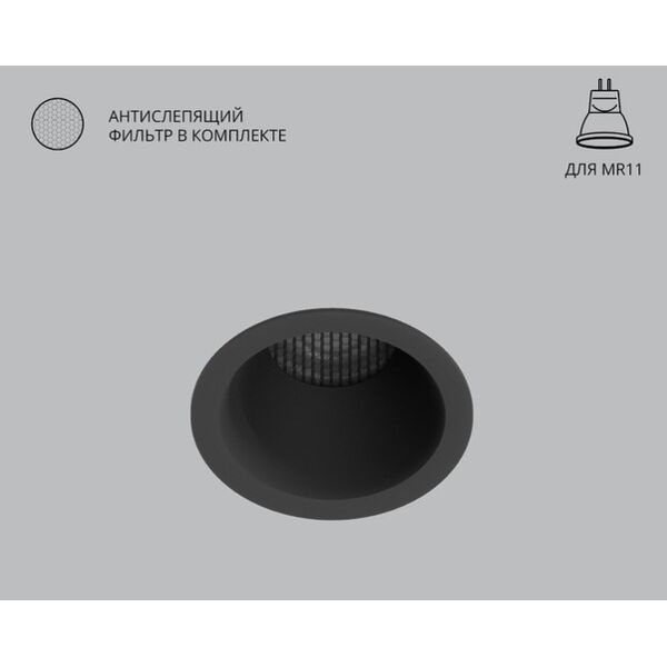 A7093PL-1BK Светильник потолочный встраиваемый DUCRE MINI для MR11 Ø51x33мм черный IP20 монтаж Ø45