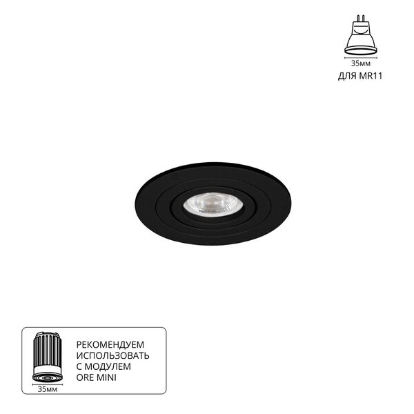 Точечный встраиваемый светильник Arte Lamp TARF MINI MR11 A2067PL-1BK