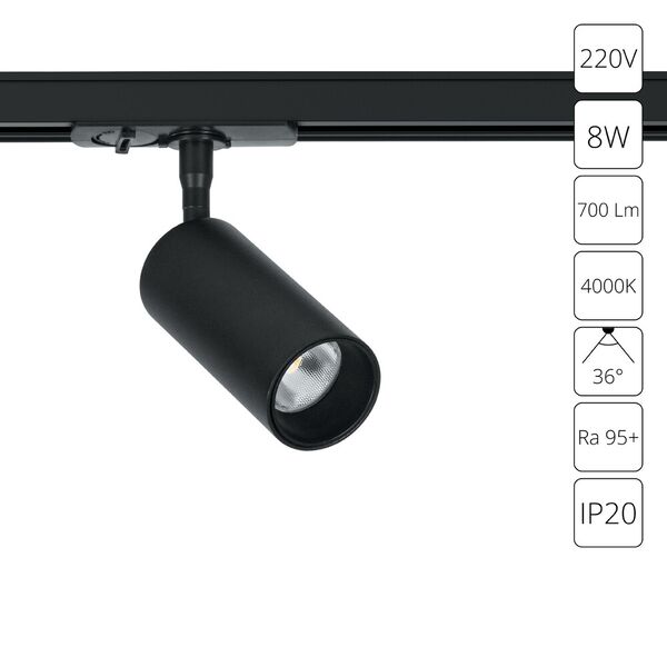Трековый светильник Arte Lamp AERO A1345PL-1BK