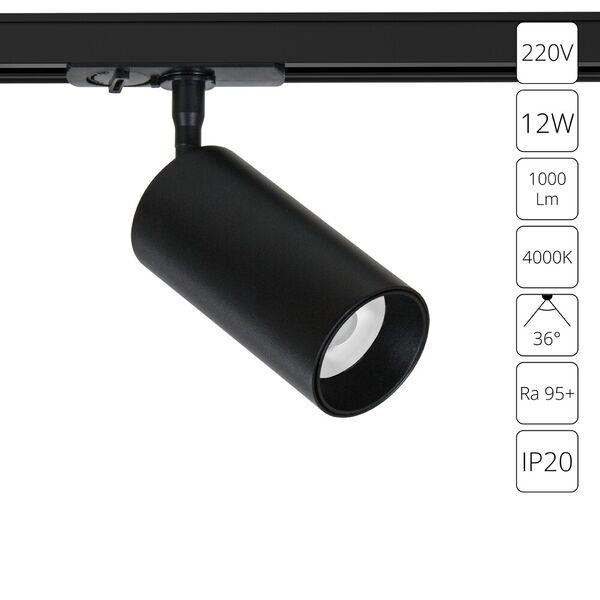 Трековый светильник Arte Lamp AERO A1346PL-1BK