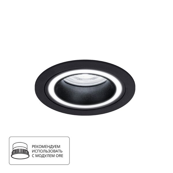 Точечный встраиваемый светильник Arte Lamp IMAI D92 MR16 GU10 A2464PL-1BK