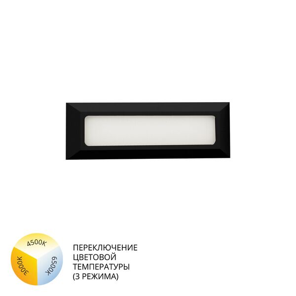 Фасадный светильник Arte Lamp TIPICO A1505AL-1BK