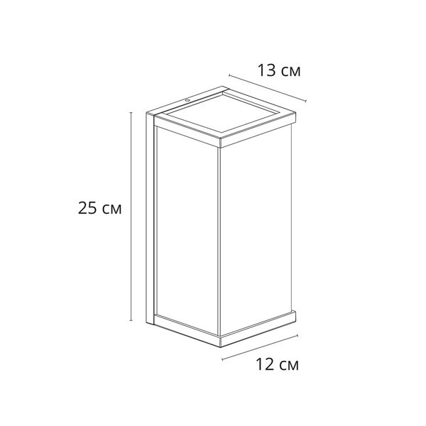 Уличный настенный светильник Arte Lamp POT A1632AL-1BK