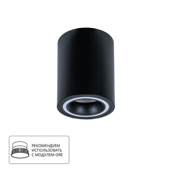 Точечный накладной светильник Arte Lamp IMAI A2267PL-1BK