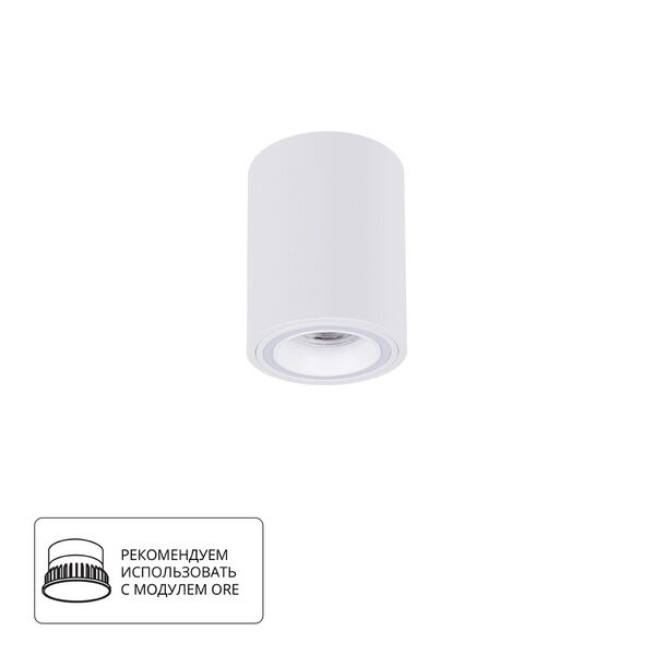 Точечный накладной светильник Arte Lamp IMAI A2267PL-1WH