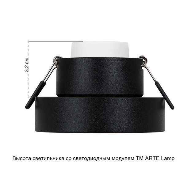 Точечный встраиваемый светильник Arte Lamp RAMO A1240PL-1BK